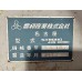 ขายเครื่องกลึง HOWA STRONG 485x1000G เครื่องนำเข้า นิ้วมิลในตัว ราคา 178,000 บาท